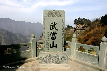 武当山风景区第 22 张图片
