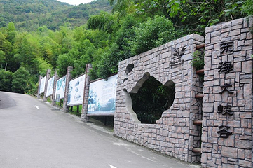 东海大峡谷第 26 张图片