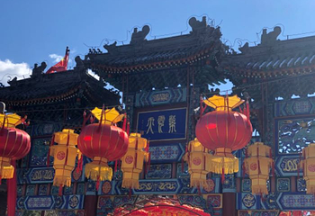 红螺寺第 195 张图片