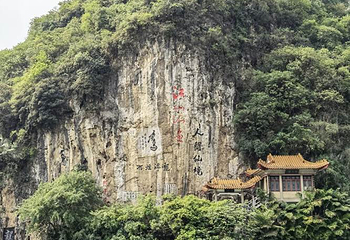 龙潭公园第 31 张图片