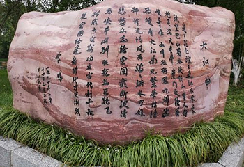 葛洲坝船闸第 26 张图片