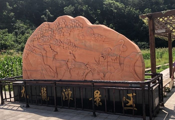 九龙潭景区（青松岭大峡谷）第 11 张图片