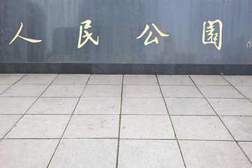 南京西路第 66 张图片