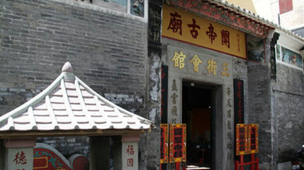 茨场街关帝庙第 22 张图片