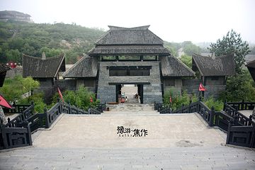 焦作影视城第 29 张图片