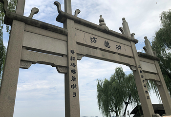 钱王祠第 11 张图片