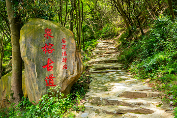 泉州洛江后深溪景区第 16 张图片