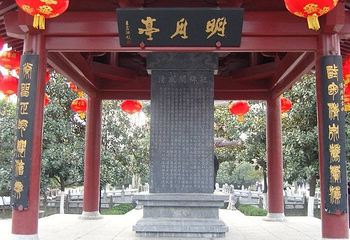 包公园-清风阁第 28 张图片