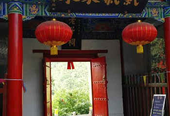 楼观台国家森林公园第 98 张图片