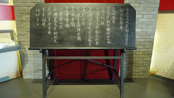 中央农民运动讲习所