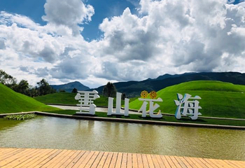 山云序·雪山境界第 31 张图片