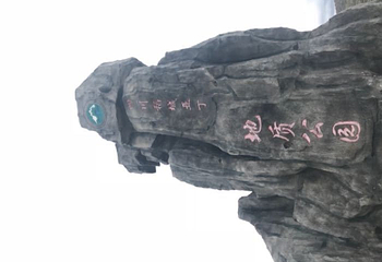 理塘长青春科尔寺第 16 张图片
