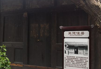 土城古镇景区第 45 张图片