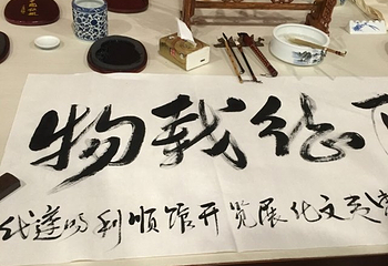 东夷文化博物馆第 9 张图片