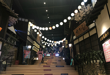 涟泉大江户(上海莘庄店)第 55 张图片