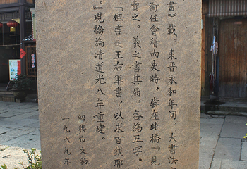 戒珠寺第 9 张图片