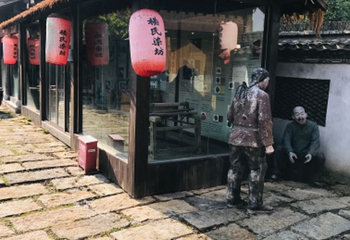 千华古村第 30 张图片