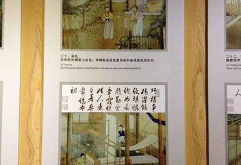 成都蜀锦织绣博物馆第 13 张图片