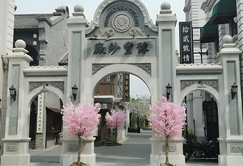 郑州电影小镇第 79 张图片