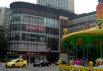龙湖时代天街第 17 张图片