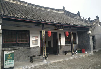 内乡县衙第 29 张图片