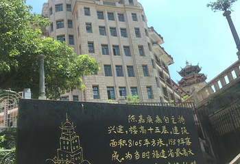 集美大学第 16 张图片