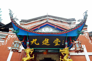 恩施土司城第 44 张图片