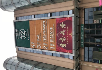 义乌国际商贸城第 8 张图片