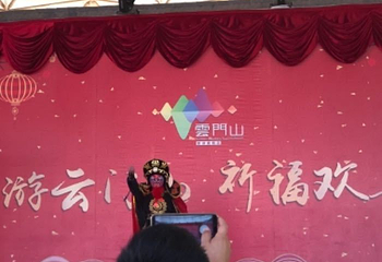 云门山水上乐园第 13 张图片
