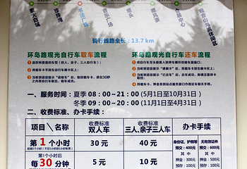 厦门书法广场第 20 张图片