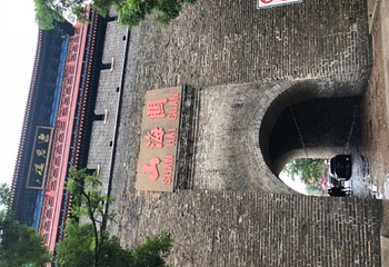 山海关中国长城博物馆第 19 张图片