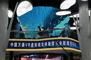 鸟巢VR虚拟现实体验馆第 3 张图片