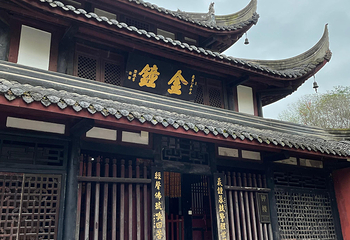 文殊院第 83 张图片