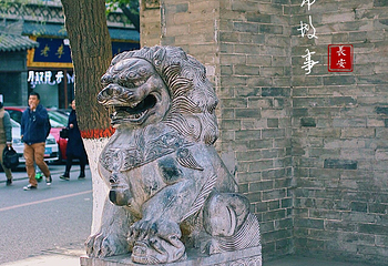 湘子庙第 23 张图片