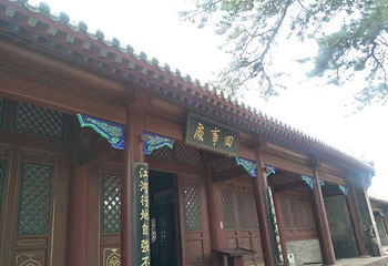 喀喇沁亲王府第 19 张图片