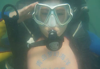 青岛梦幻海洋潜水世界第 26 张图片