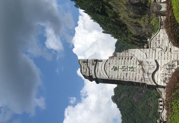 白水洋风景区第 58 张图片