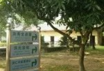 洪秀全故居第 20 张图片