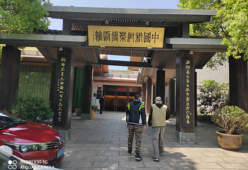中国杭帮菜博物馆第 18 张图片