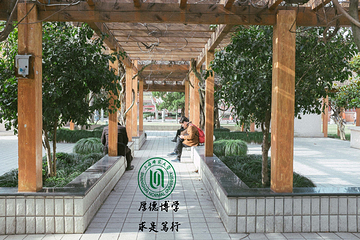 上海师范大学第 19 张图片