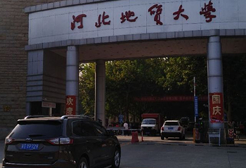 地球科学博物馆第 11 张图片