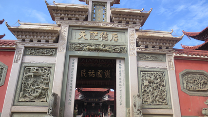 西陂天后宫第 6 张图片