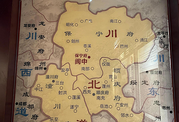 川北道署第 16 张图片