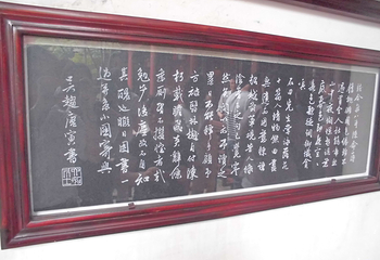 环秀山庄第 15 张图片