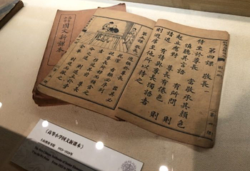 土山湾博物馆第 14 张图片