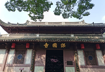 保国寺古建筑博物馆第 24 张图片