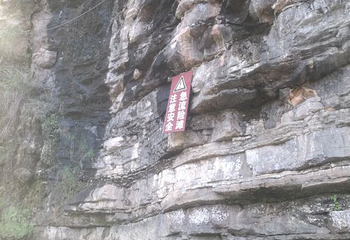 武隆仙女峡漂流第 24 张图片