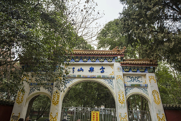 富乐山景区第 31 张图片