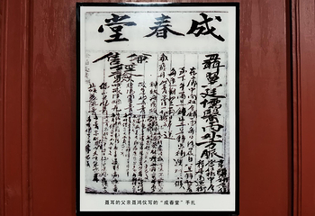 聂耳公园第 7 张图片