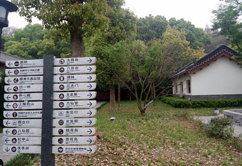 九老仙都景区第 20 张图片